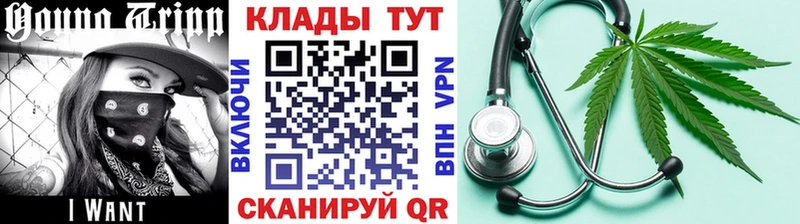 Магазины продажи наркотиков Златоуст Бошки Шишки Меф мяу мяу СОЛЬ ГАШИШ блэк спрут ССЫЛКА Кокаин