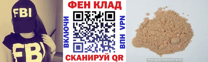 АМФЕТАМИН VHQ  гидра рабочий сайт  Златоуст 