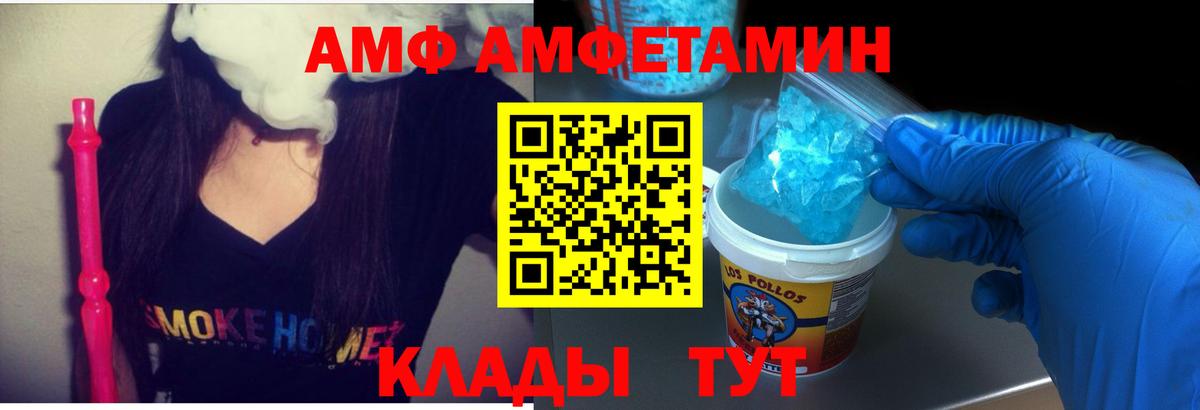 Златоуст  COCAIN  MDMA  МАРИХУАНА  Вход с VPN  Меф МЯУ МЯУ кристаллы 