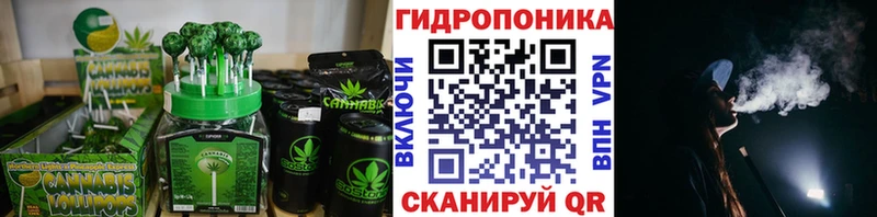 MEGA маркетплейс  Златоуст  Cannafood конопля 