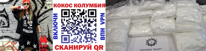 где найти   МЕГА ССЫЛКА  КОКАИН Fish Scale  Златоуст 