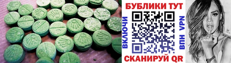 мега зеркало  Златоуст  ЭКСТАЗИ mix 