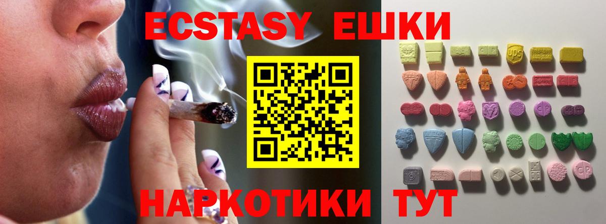 Экстази бентли Златоуст