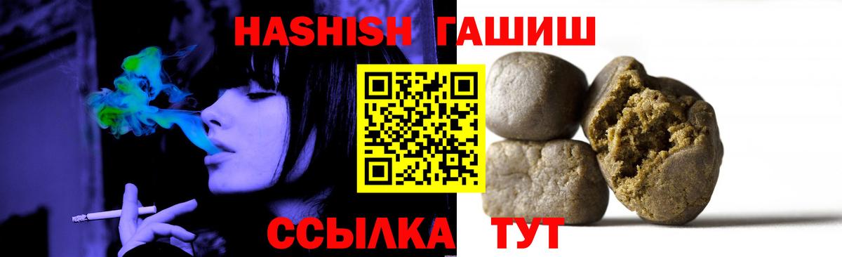 ГАШ Cannabis Златоуст