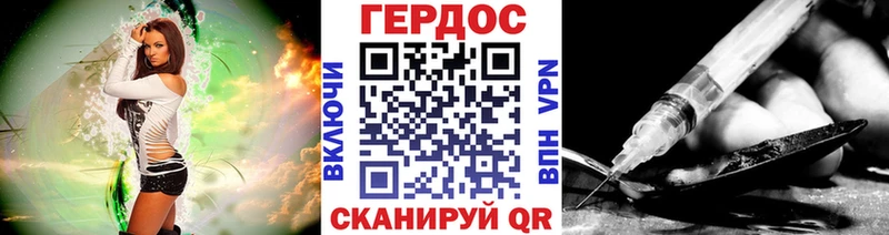 блэк спрут маркетплейс  Златоуст  Героин герыч 