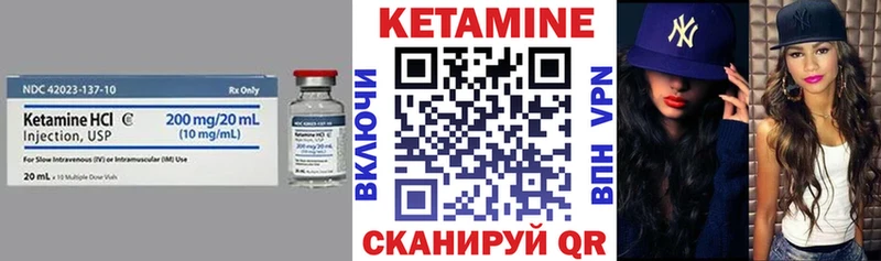 КЕТАМИН ketamine  кракен tor  Златоуст 