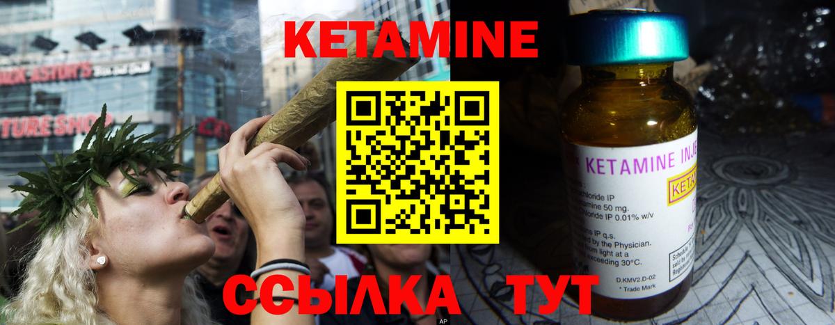 ТГК Златоуст