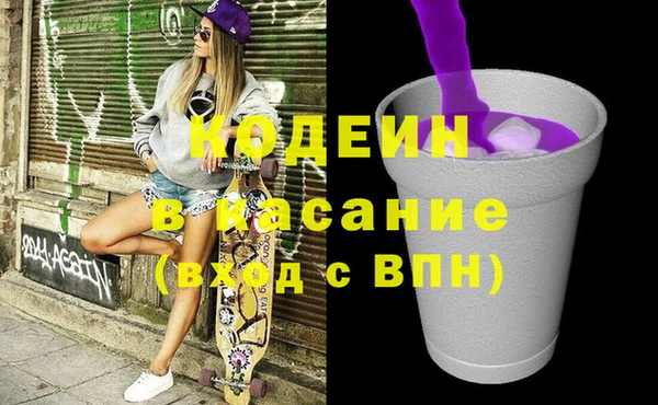 первитин Навашино