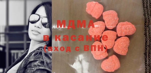первитин Навашино