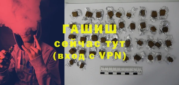 первитин Навашино