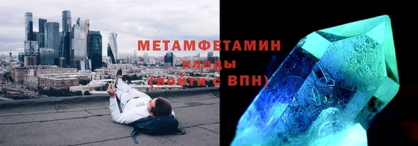 шишки Наволоки