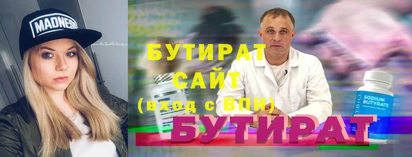 гашишное масло Надым