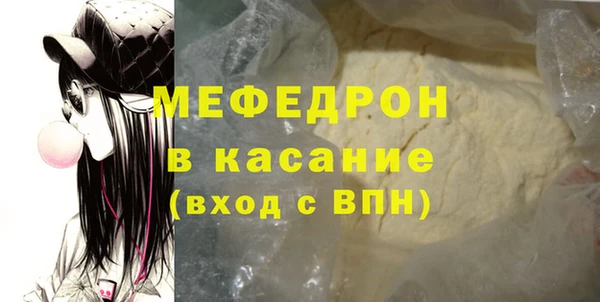 шишки Наволоки