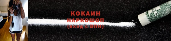 первитин Навашино