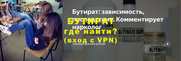 гашишное масло Надым
