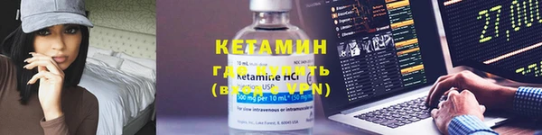 первитин Навашино
