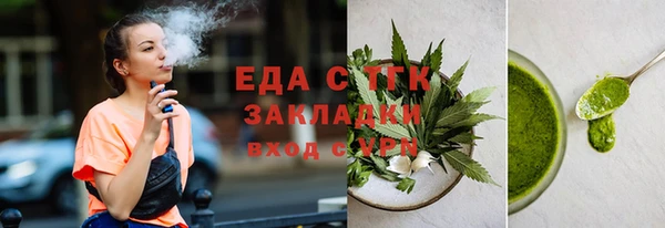 первитин Навашино
