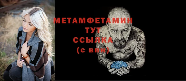 шишки Наволоки