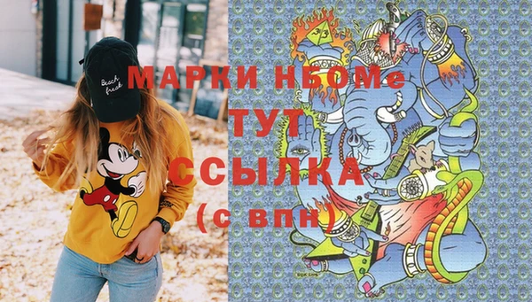 гашишное масло Надым