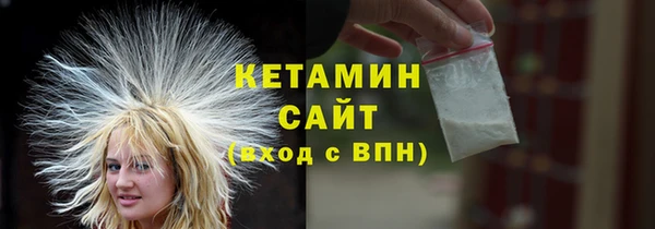 первитин Навашино