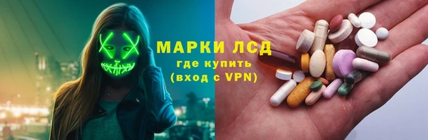 первитин Навашино