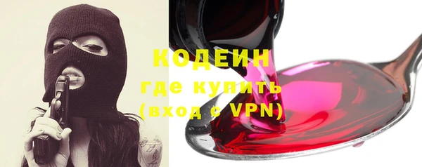 гашишное масло Надым