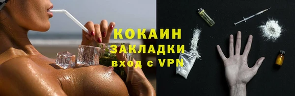 первитин Навашино