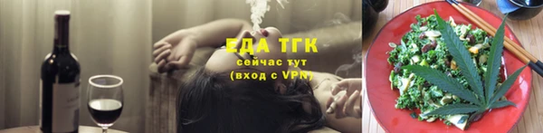 гашишное масло Надым