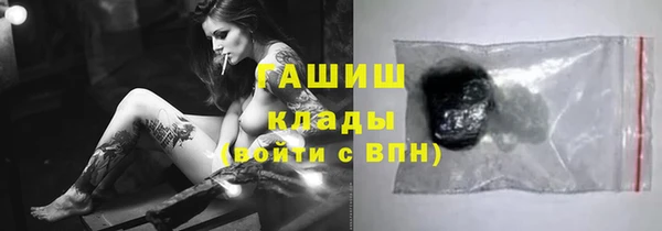 первитин Навашино