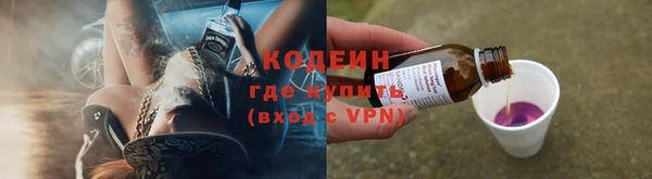 первитин Навашино