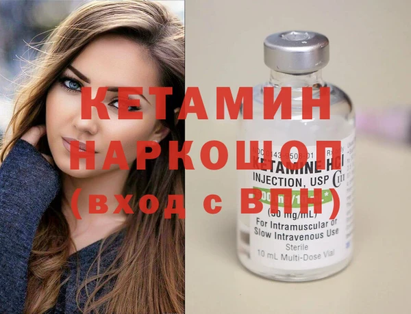 гашишное масло Надым