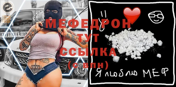 первитин Навашино