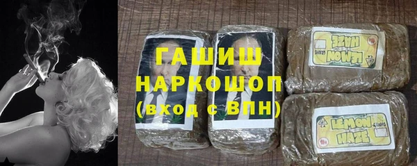 гашишное масло Надым