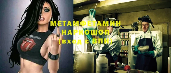 первитин Навашино