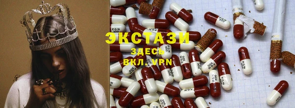 гашишное масло Надым
