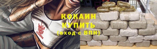 первитин Навашино