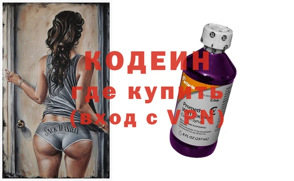 гашишное масло Надым