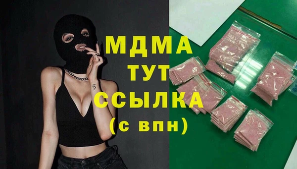гашишное масло Надым