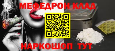 альфа пвп VHQ Волгодонск