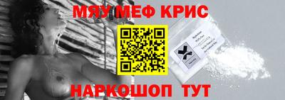 кокс Волжский