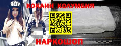 альфа пвп VHQ Волгодонск