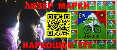 круглые Ногинск