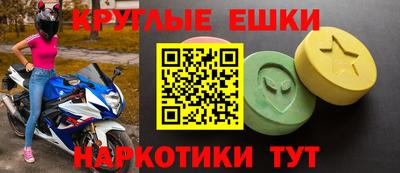 альфа пвп VHQ Волгодонск