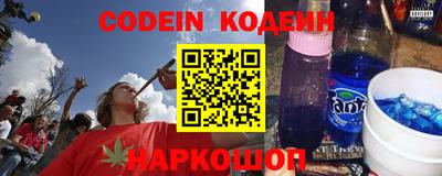 альфа пвп VHQ Волгодонск