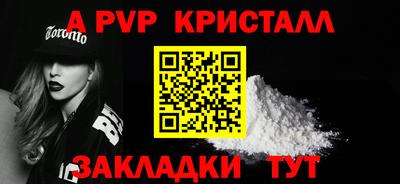 твердый Волжск
