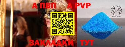 кокс Волжский