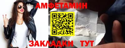 альфа пвп VHQ Волгодонск
