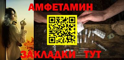 альфа пвп VHQ Волгодонск
