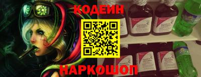 альфа пвп VHQ Волгодонск