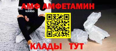 альфа пвп VHQ Волгодонск